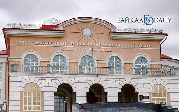 Русский драмтеатр из Улан-Удэ гастролирует в Монголии