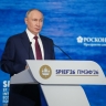 Путин назвал три технологии, которые определяют развитие государства