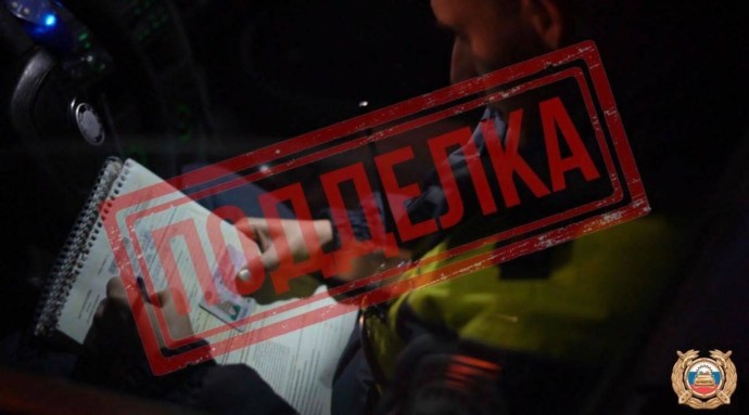 В Башкирии задержали водителя школьного автобуса с поддельными правами