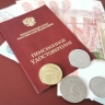 Родным умерших бойцов СВО хотят упростить получение их пенсионных накоплений