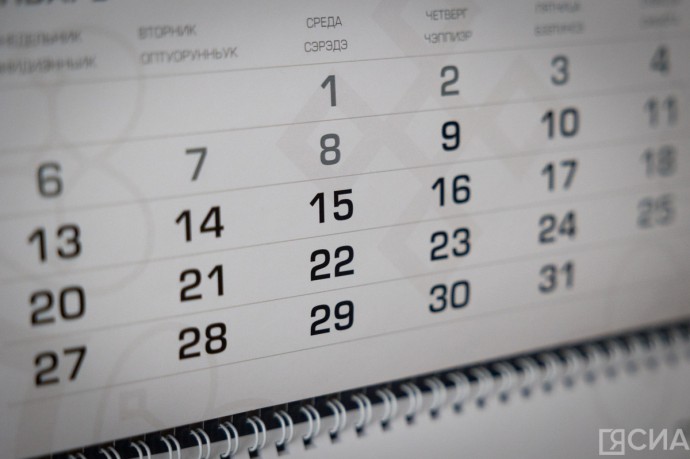 Родители детей с инвалидностью могут взять дополнительные выходные Родители детей с инвалидностью могут взять дополнительные выходные