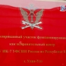 Улан-удэнке ужесточат наказание за уклонение от принудительных работ