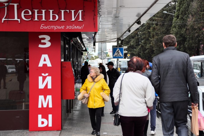 Москвичи, жители Санкт-Петербурга и Краснодара больше всего одалживают денег до зарплаты