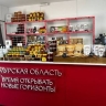 Амурская область продала на ВЭФ-2025 около 2,5 тонны продуктов и сувениров