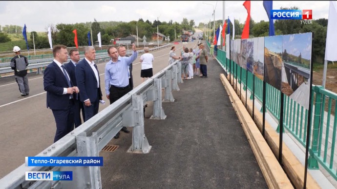 Сдали раньше срока: на трассе Лапотково — Ефремов открыли для движения мост