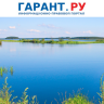 Новые типовые правила использования водохранилищ заработают с 1 сентября