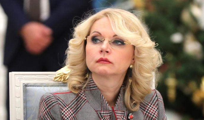 Татьяна Голикова: XI Санкт-Петербургский международный форум объединенных культур собрал представителей 69 стран