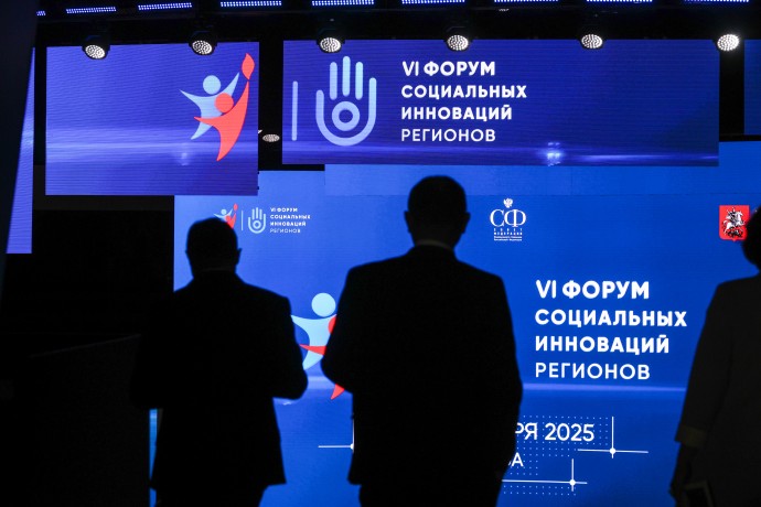 Матвиенко: Форум социальных инноваций регионов разрушает стереотипы о соцсфере