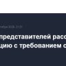 Палата представителей рассмотрит резолюцию с требованием отставки Хегсета