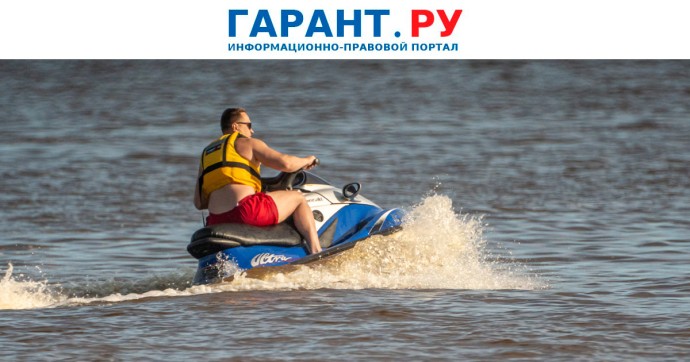 Водителей катеров и гидроциклов будут проверять на употребление алкоголя и наркотиков