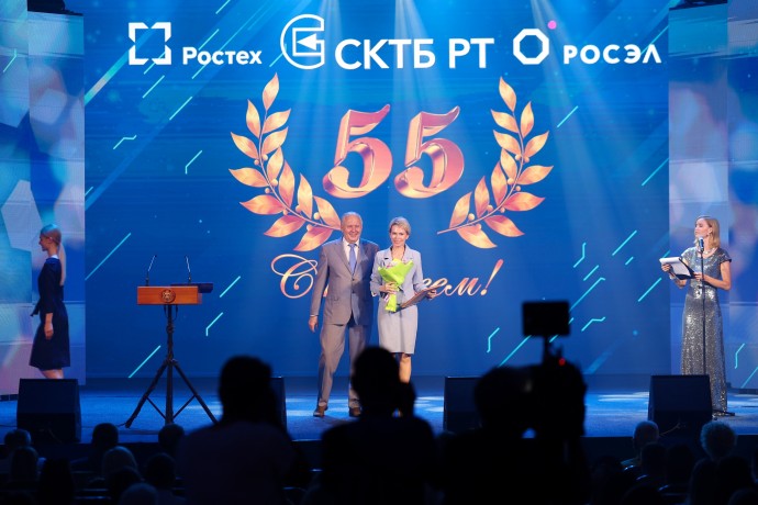 Новгородское «СКТБ РТ» отмечает 55-летний юбилей