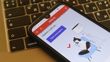 Итоговая явка избирателей на платформе ДЭГ составила 90,54%