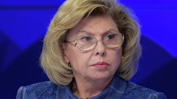 Москалькова представила проект доклада о защите прав инвалидов в РФ