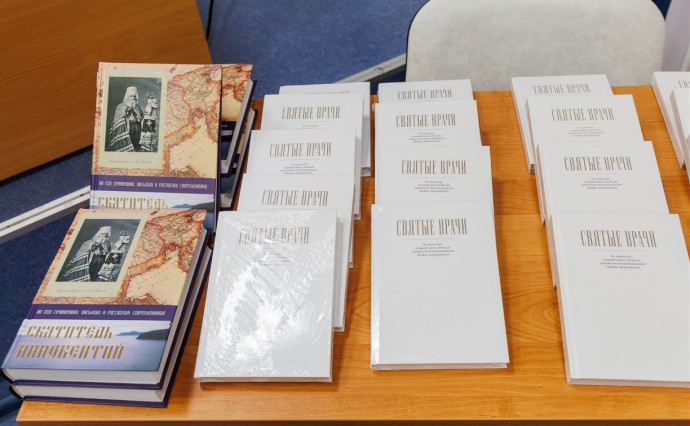 Презентация книги "Святые врачи" прошла в медколледже и областной больнице в Южно-Сахалинске