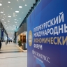 Победителям фотоконкурса «Женщины в индустрии здоровья» вручили награды на ПМЭФ