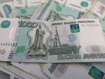 Стало известно, сколько костромичей получают огромные зарплаты