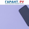 Национальный мессенджер МАХ официально получил статус социальной сети