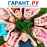 Платят ли турналог детские лагеря и социальные центры реабилитации