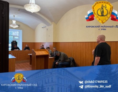 В Уфе за хищение 100 млн у «Башспирта» дали условный срок