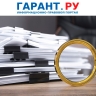 Руководителя оштрафовали за отсутствие заключения ВФА о достоверности отчетности