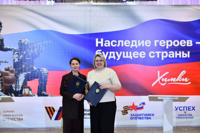 В Химках запущена программа помощи ветеранам и их семьям