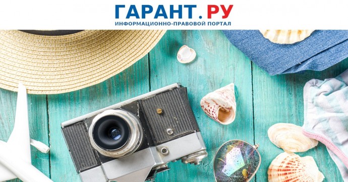 Ветеранам СВО предоставят оплачиваемый отпуск продолжительностью в 35 дней