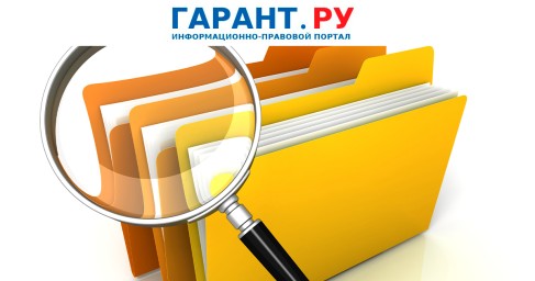 Отмена акта о расследовании не является основанием для возобновления дела