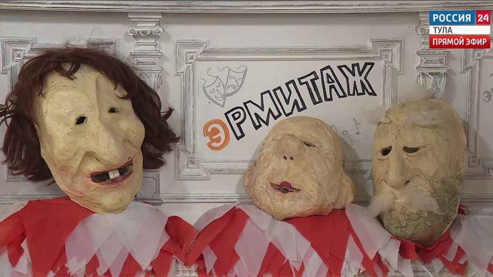 Тульский «Эрмитаж» представит 3 спектакля на фестивале «Театральный дворик»