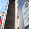 Государственная Дума ратифицировала Соглашение об основах отношений между Российской Федерацией и Республикой Мали