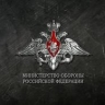 Минобороны: над областью сбит украинский беспилотник