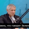 Другого варианта нет: Зеленский должен быть отстранен от власти — Фёльди