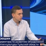 В Туле 2 августа пройдёт юбилейный День пряника