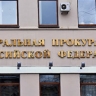 ГП признала нежелательной Rasmussen Global за призывы помогать Украине