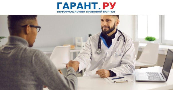 Временно и постоянно проживающих в РФ мигрантов хотят обязать иметь медстраховку Временно и постоянно проживающих в РФ мигрантов хотят обязать иметь медстраховку