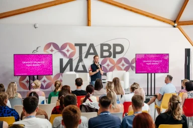 На «Тавриде» завершилась школа Академии «Меганом», посвященная 105-летию со дня рождения Леонида Шварцмана