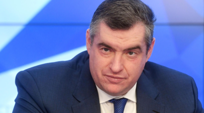 Лидер ЛДПР Слуцкий попросил ГП проверить блогера Жидковского на предмет ЛГБТ