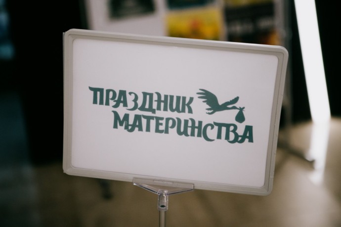 Статистика без иллюзий: что происходит с рождаемостью в Пензенской области