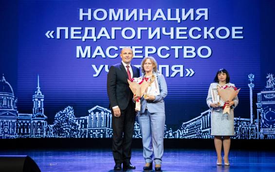 В Курске 19 педагогов получили муниципальную премию «Признание»