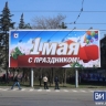 Стало известно, как Магнитогорск отметит 1 мая
