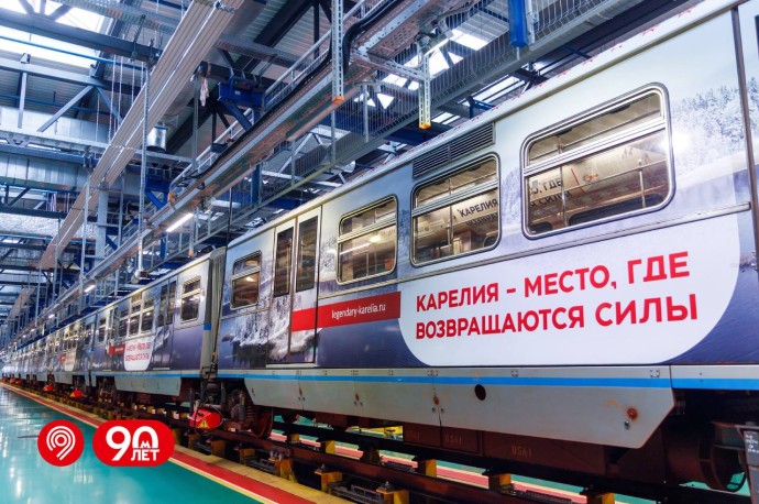 Поезд «Карелия — место, где возвращаются силы» вышел на Арбатско-Покровскую линию метро Поезд «Карелия — место, где возвращаются силы» вышел на Арбатско-Покровскую линию метро