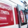 Только 29% россиян уверены, что прививка от гриппа нужна ежегодно
