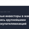 Розничные инвесторы в мае оставались крупнейшими нетто-покупателями акций