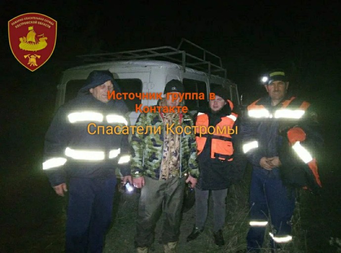 Костромские спасатели шли два километра с лодкой ради спасения грибника Костромские спасатели шли два километра с лодкой ради спасения грибника