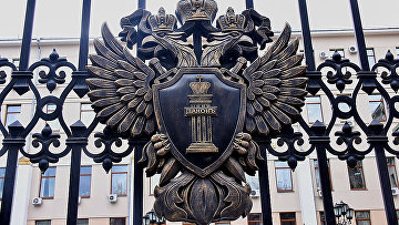 Генпрокуратура признала фонд Элтона Джона нежелательным в РФ