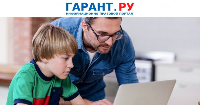 Декларацию по форме 3-НДФЛ за несовершеннолетнего должны подавать его родители