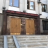 Прокуратура помогла сэкономить на торгах 48 миллионов