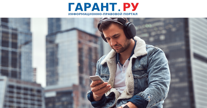 Автоматическое списание денег за продление онлайн-подписок запретят