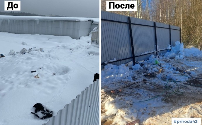 В Юрьянском районе убрали незаконную свалку
