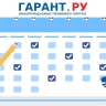 Расписание ЕГЭ-2025 дополнили датами для сдачи математики и русского языка