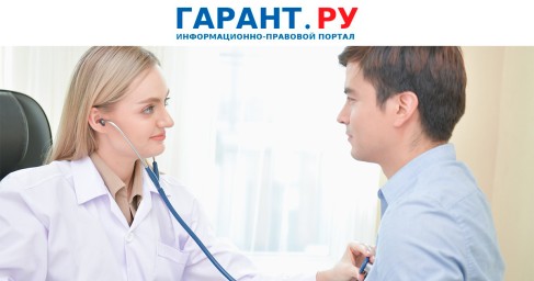 Прохождение медосмотра в выходной не всегда оплачивается в двойном размере